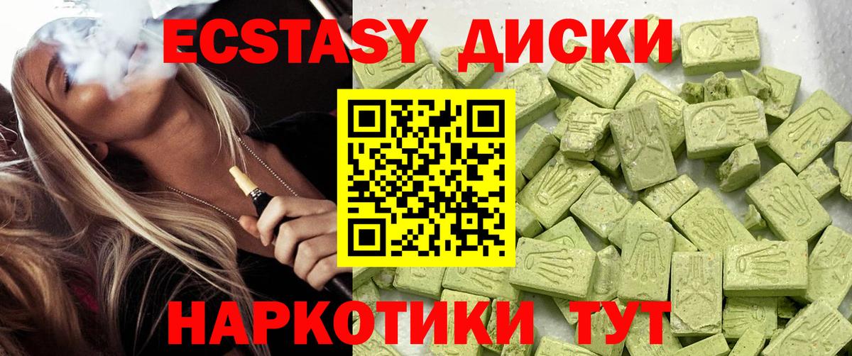COCAIN  Лсд 25  АМФЕТАМИН кристаллы  МЕФ  ГАШ  Каннабис  Мефедрон кристаллы  Миасс  Вход с VPN 