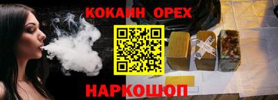 марки lsd Бузулук