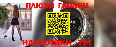 марки lsd Бузулук