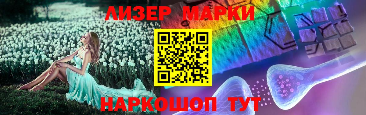 Лсд 25 экстази кислота Миасс