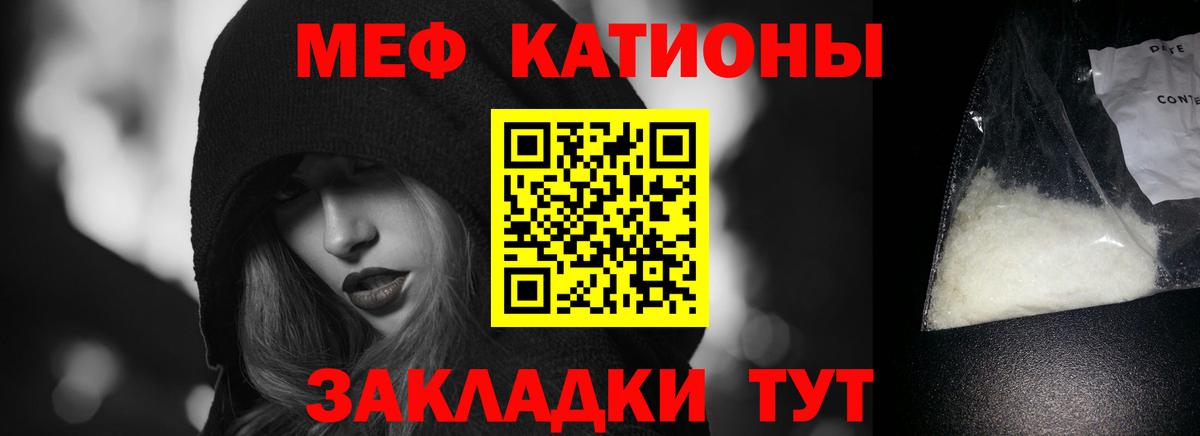 МЕФ мука Миасс