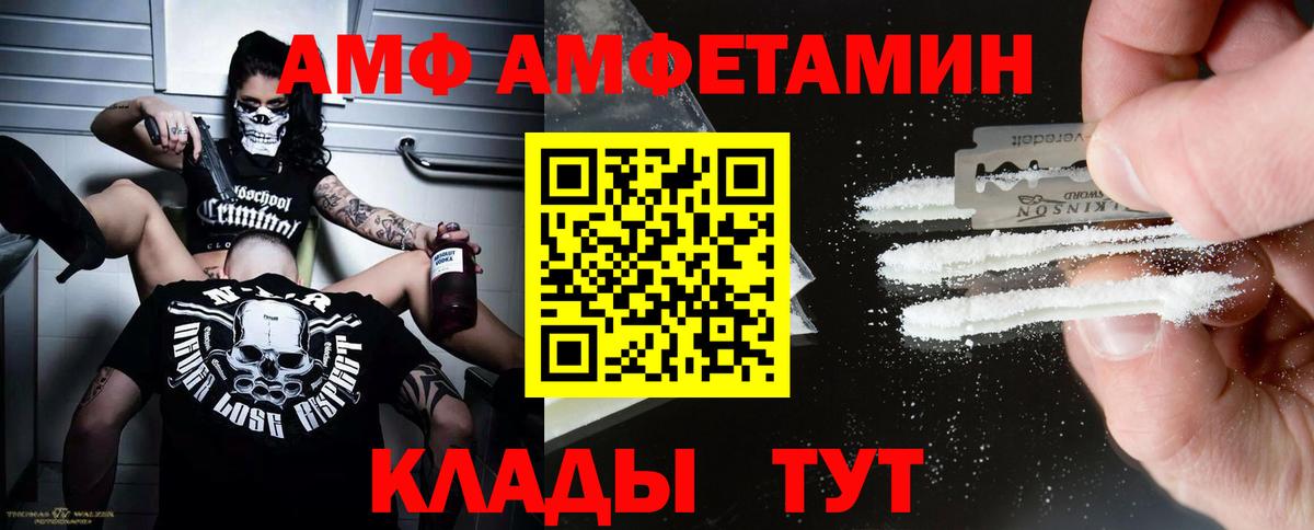 Метамфетамин винт  Вход с VPN  Миасс 