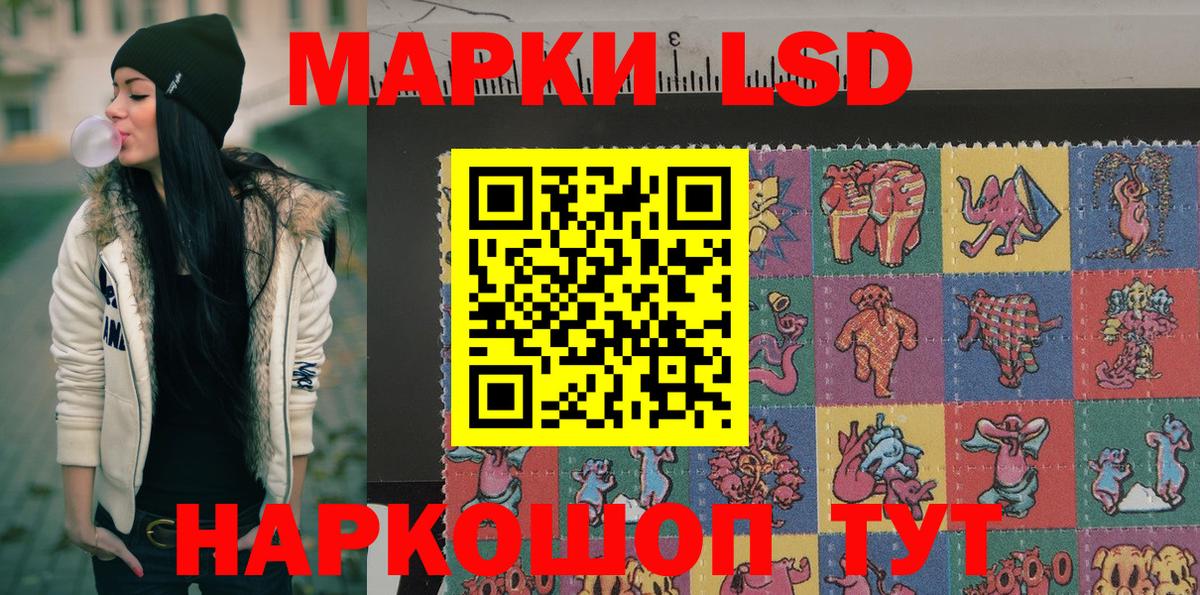 Марки 25I-NBOMe 1,8мг  Вход с VPN  дарнет шоп  Миасс 