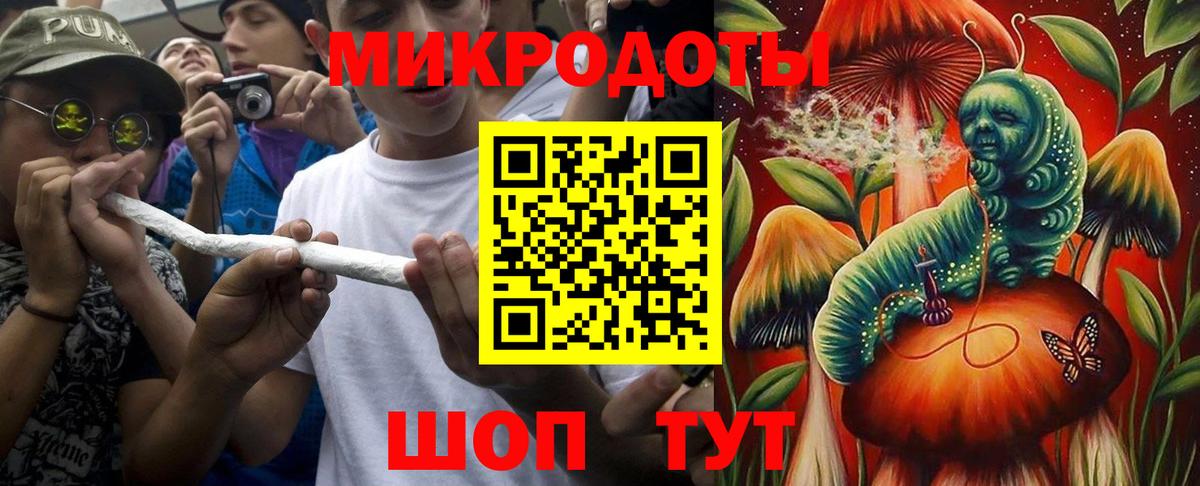 Миасс  сколько стоит  Вход с VPN  Галлюциногенные грибы мухоморы 